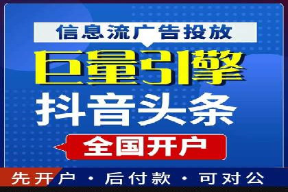 信息流优化提升内容传播效果