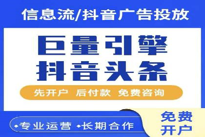 SEM推广代运营案例：转化率提升