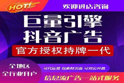 百度广告推广案例：如何实现精准营销